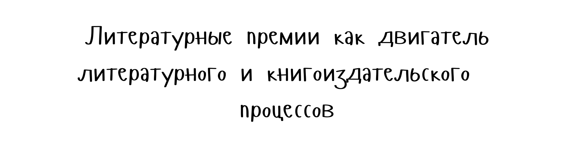 Дайджест № 18 (41) – октябрь 2021