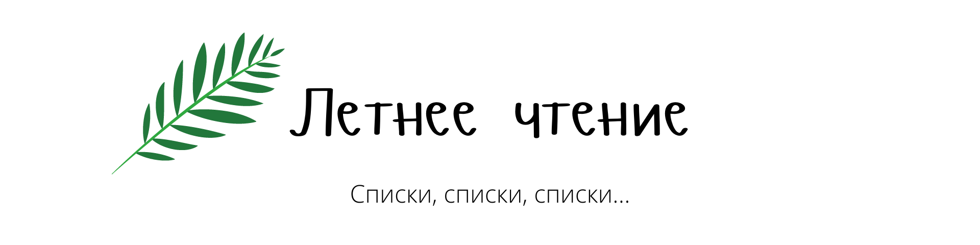 Дайджест № 12 (58) – июль 2022