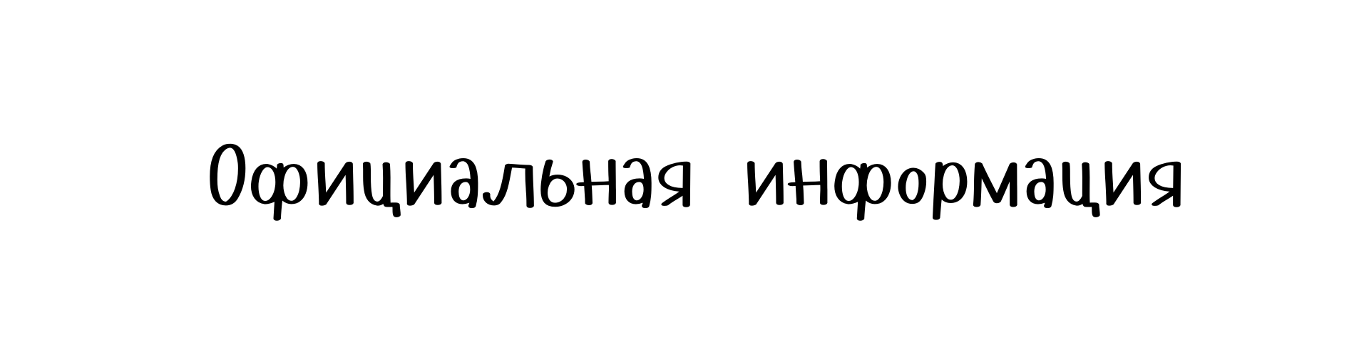 Дайджест № 12 (58) – июль 2022