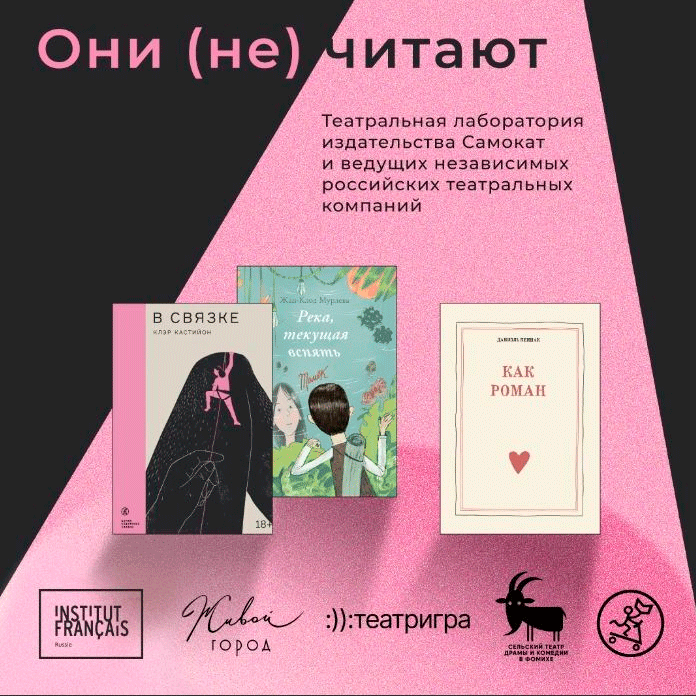 Книга Театр