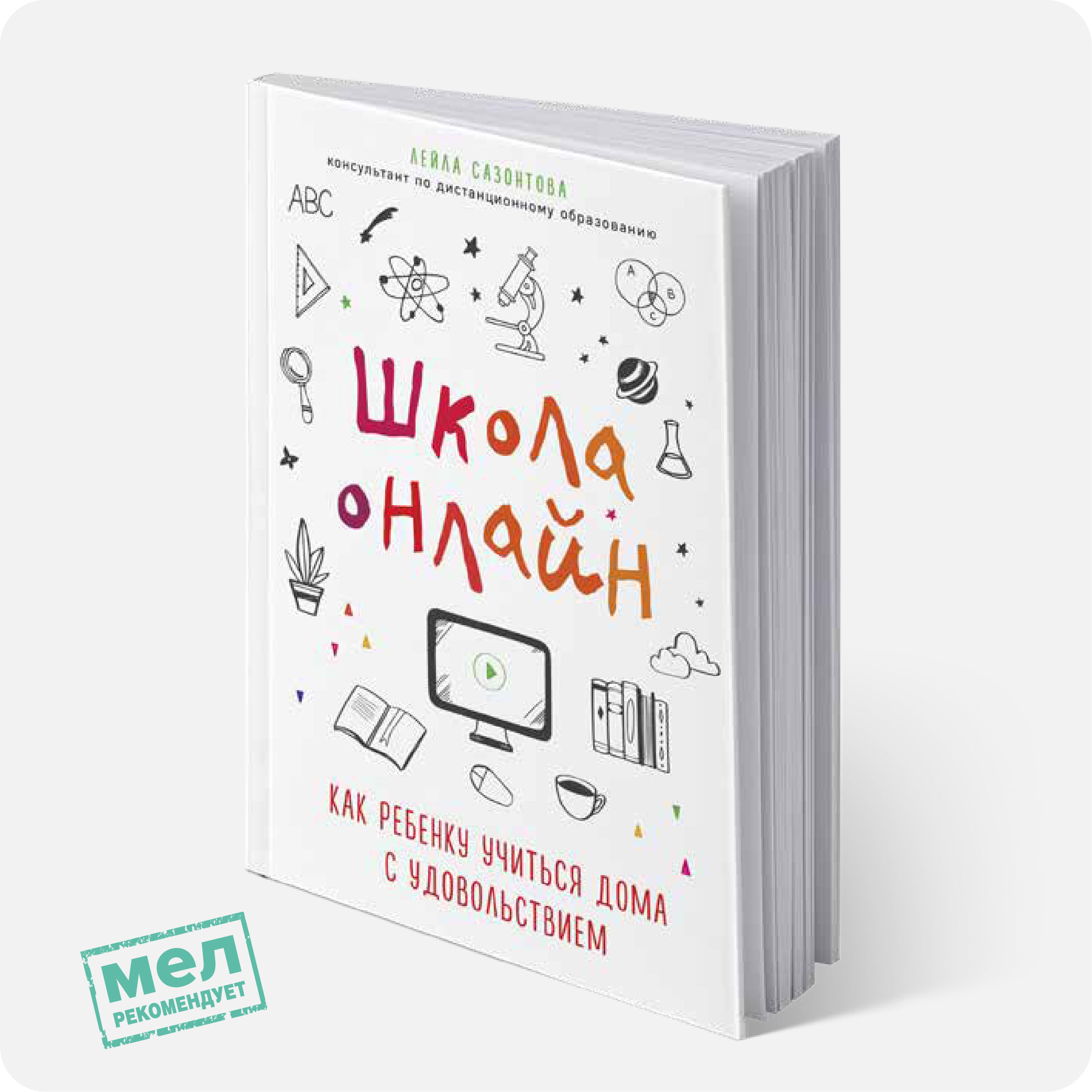 Родительское выгорание. Этот ребенок сводит меня с ума